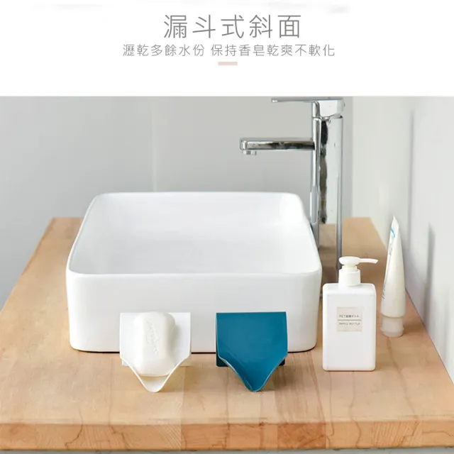 【OKAWA】簡約歐式肥皂盒 2入組(可壁掛 浴室收納置物架 瀝水皂盒 香皂盒 肥皂架 無痕貼 菜瓜布)