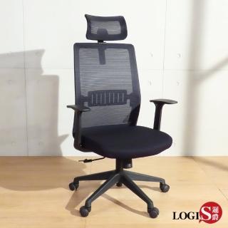 【LOGIS】先行者透氣網護頸護腰電腦椅(辦公椅)