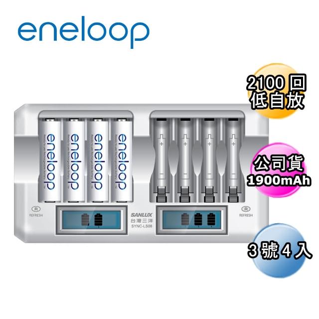 【Panasonic 國際牌】eneloop低自放電充電電池組-搭配8入液晶充電器+3號4入(BK-3MCC/4TW+LS08)