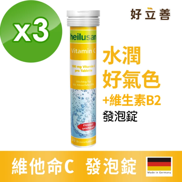 檸檬果醬
