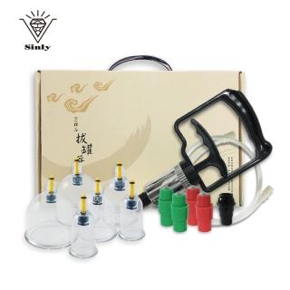 【鑽石】真空手動拔罐組(簡易拔罐杯 手動拔罐器)