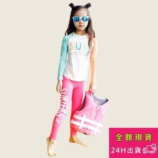 【AS 梨卡】兒童 泳衣 泳裝 女童 二件式 長袖 防曬 潛水小童泳裝CH638