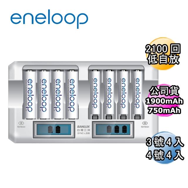 【Panasonic 國際牌】eneloop低自放電充電電池組-搭配8入液晶充電器+3號4入+4號4入(3MCC+4MCC+LS08)