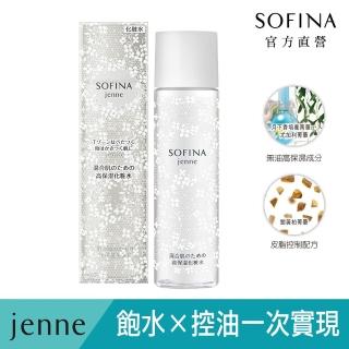 【SOFINA 蘇菲娜】jenne 透美顏飽水控油 雙效化妝水