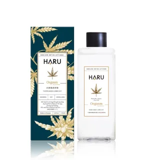 【保險套世界】Haru含春_大麻情慾香氛熱感潤滑液1入(155ml)