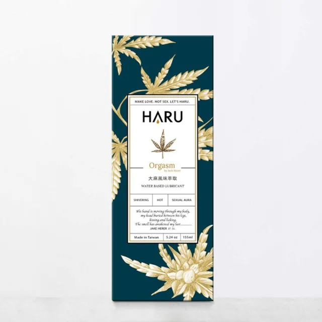 【保險套世界】Haru含春_大麻情慾香氛熱感潤滑液1入(155ml)