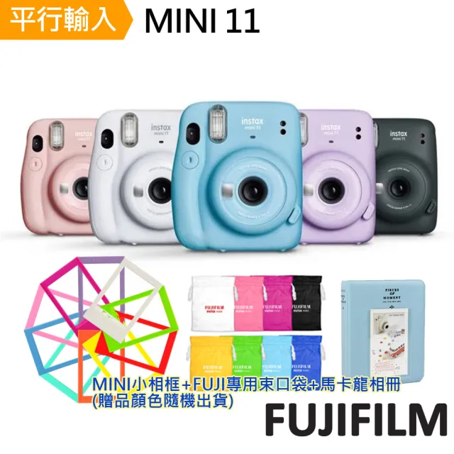 FUJIFILM 富士】instax MINI 11 拍立得(平行輸入) - momo購物網- 好評