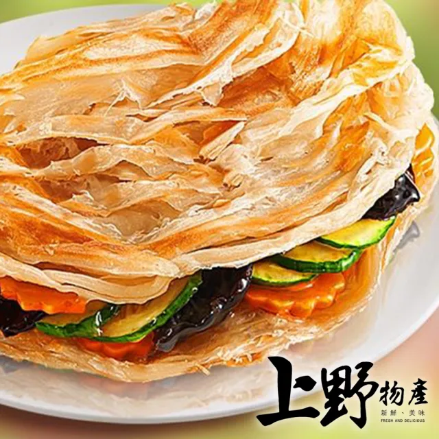 【上野物產】老山東 手工蔥抓餅 x2包(1350g±10%/約10片/包)