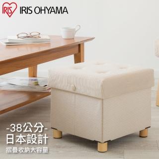 【IRIS】折疊收納木腳椅凳 ASST-38(椅凳 收納椅凳 大容量)