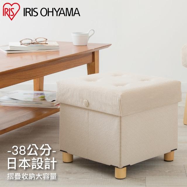 【IRIS】折疊收納木腳椅凳 ASST-38(椅凳 收納椅凳 大容量)