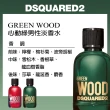 【DSQUARED2】GREEN WOOD 心動綠男性淡香水100ml(專櫃公司貨)