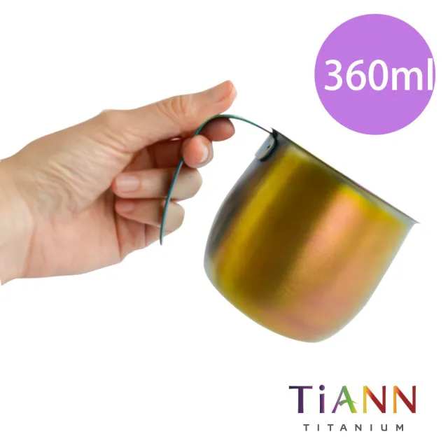 【TiANN 鈦安】鈦杯 純鈦 單層圓滿杯/馬克杯(360ml)