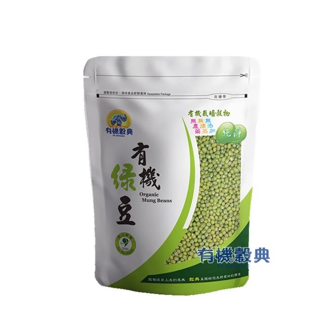 【長青穀典】有機綠豆500g(年節送禮/伴手禮/綠豆/烘焙)