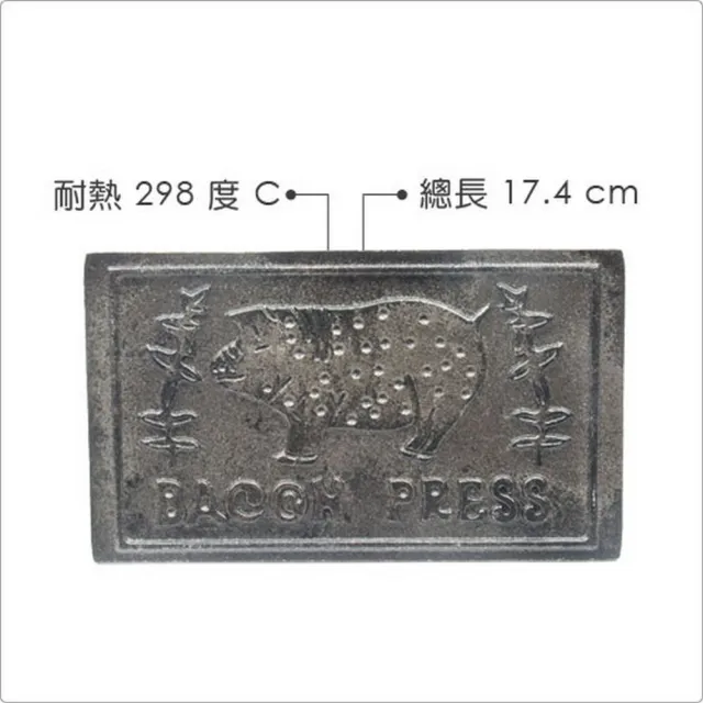 【FOXRUN】美國 鑄鐵壓肉板  / 烤肉用具 中秋節 露營烤肉 BBQ