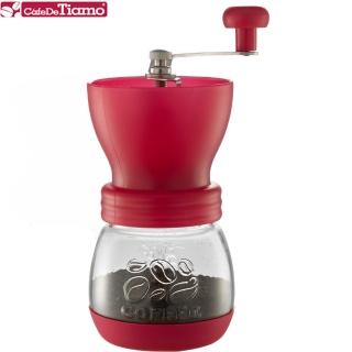【Tiamo】0925密封罐手搖磨豆機-桃紅色(HG6149PK)