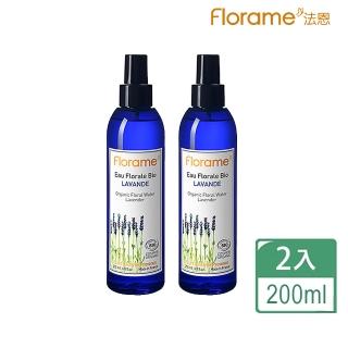 【Florame法恩】薰衣草純露200ml(2入組)