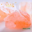 【Naluxe】多用途玫瑰鹽塊500g(水晶消磁鹽燈換新清洗蔬果)