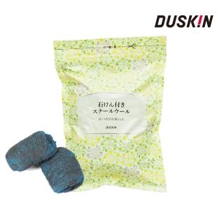 【DUSKIN樂清】魔術去汙刷球(10入/包)