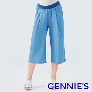 【Gennies 奇妮】輕薄美型牛仔寬褲-淺藍(孕婦褲 牛仔褲 九分褲 打褶 雙口袋 彈力羅紋 低腰褲頭)