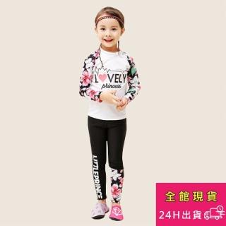 【AS 梨卡】兒童 泳衣 泳裝 女童 二件式 長袖 防曬 潛水小童泳裝CH632