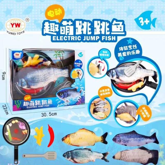 【生活King】趣萌跳跳魚套裝(USB充電款)