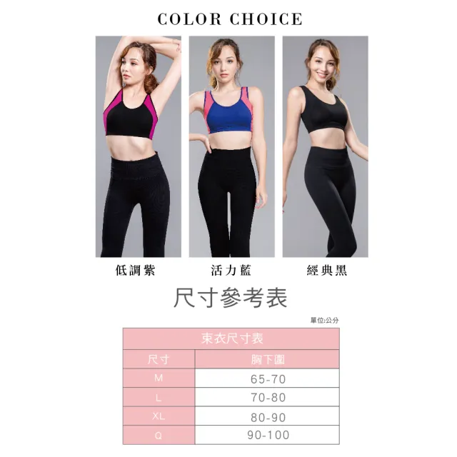 【Clany 可蘭霓】台灣製 透氣包覆顯瘦防震加大尺碼無鋼圈涼感 M-2XLQ運動內衣(活力藍6965-57)