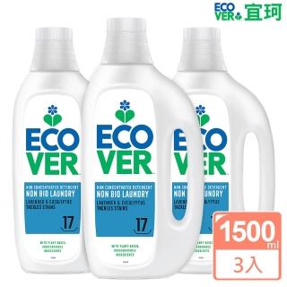 【ECOVER 宜珂】Non Bio親膚低敏濃縮洗衣精(薰衣草1500mlX3)