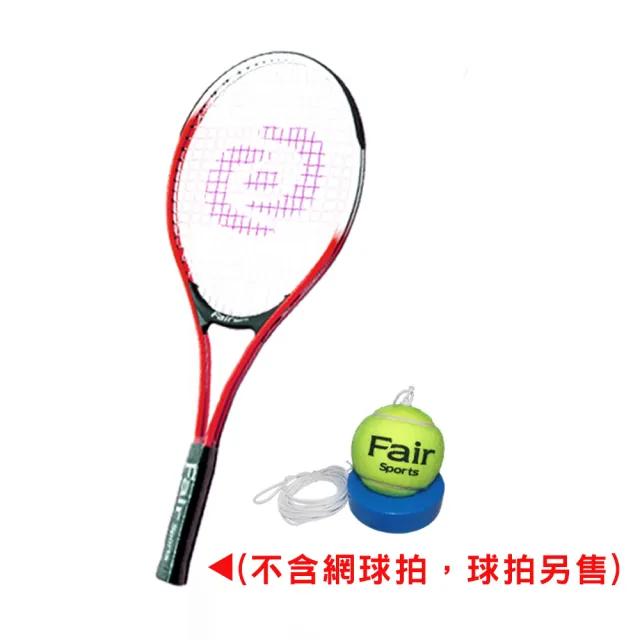 【Osun】FS-TT600R硬式網球鑄鐵練習台-2入(附網球)