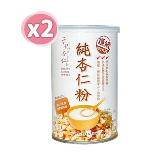 【於記杏仁】純杏仁粉-無糖450gx2罐