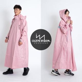 【OutPerform】去去雨水走雙拉鍊前開式雨衣(玫瑰粉)