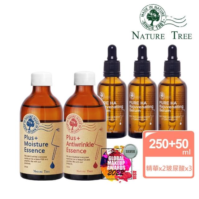 【Nature Tree】高補水保濕組(精華液250mlx2+高濃度玻尿酸修護液50mlx3)