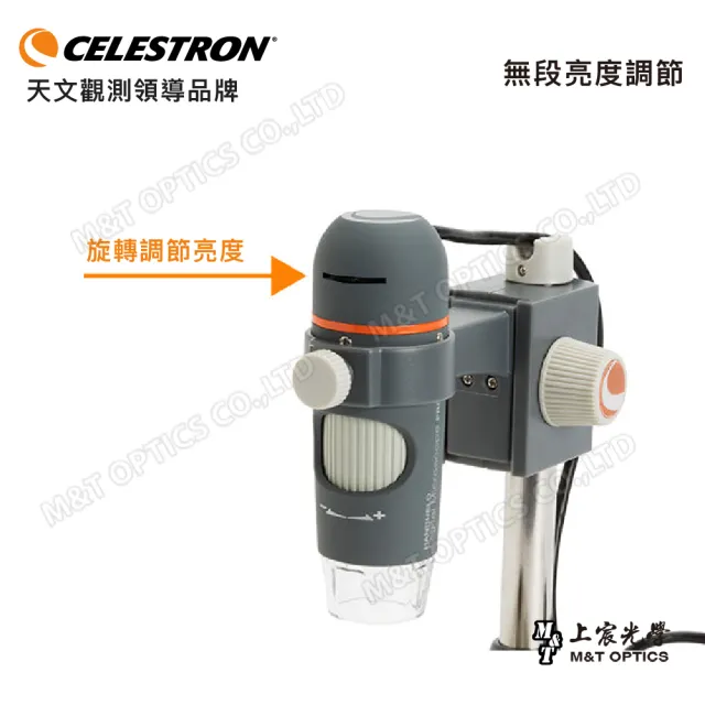 【CELESTRON】HANDHELD DIGITAL PRO手持顯微鏡(USB傳輸 附升降調焦底座)