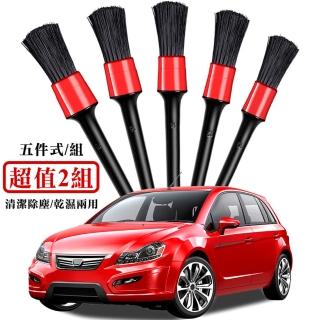 【威力鯨車神】好乾淨洗車刷/細節除塵刷/汽車清潔刷(超值2組)