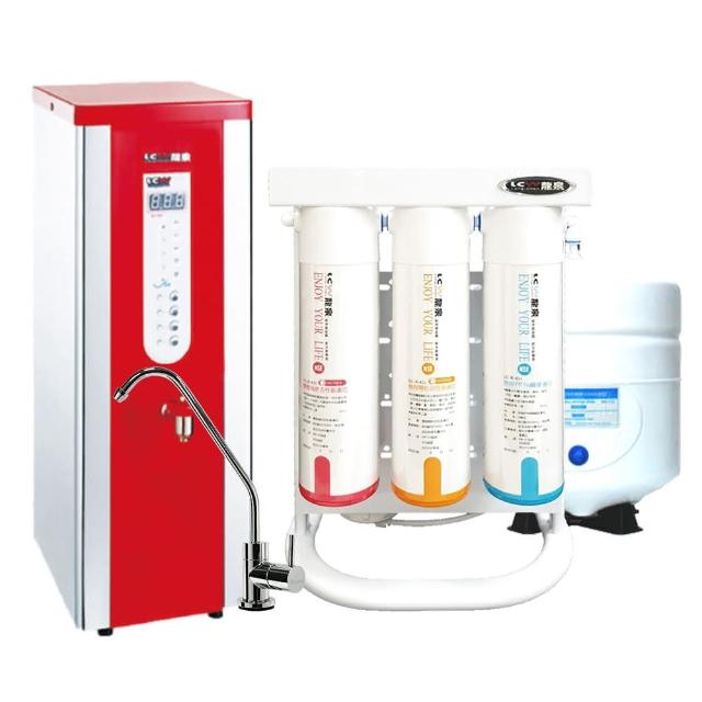 【LCW 龍泉】數位單熱桌上型開水機+彩鋼架逆滲透純水機(LC-036A+LC-R-397)