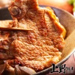 【上野物產】30片  蒜味醬燒帶骨豬排(75g±10%/片/排骨/滷味/涼拌)