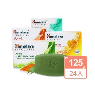 【Himalaya 喜馬拉雅】保濕香皂 125g(*24入)