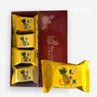 【小潘蛋糕坊】禮盒鳳梨酥12入-知名伴手禮-隨貨附提袋-年節禮盒 年菜年節禮盒