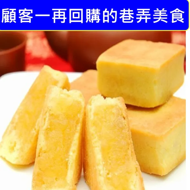 【小潘鳳梨酥】禮盒鳳梨酥12入-知名伴手禮-隨貨附提袋-年節禮盒_年菜年節禮盒_年菜 年節禮盒