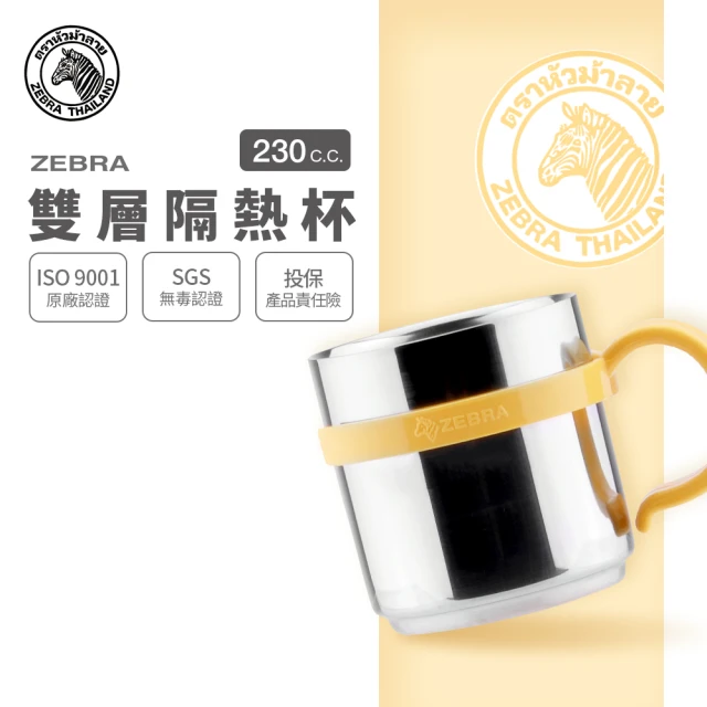 ZEBRA 斑馬牌 304不鏽鋼雙層隔熱杯 7CM 230cc(SGS檢驗合格 兒童杯 馬克杯)