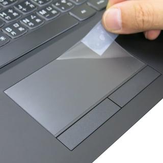 【Ezstick】Lenovo Legion Y540 15IRH TOUCH PAD 觸控板 保護貼