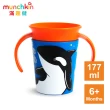 【munchkin】360度繽紛防漏練習杯177ml-6色(稀有動物)