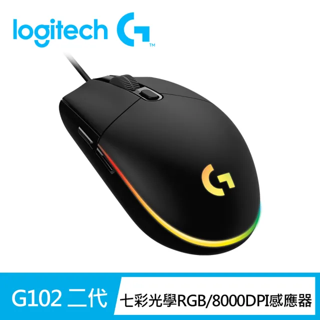 【Logitech G】G102 炫彩遊戲有線滑鼠(黑)