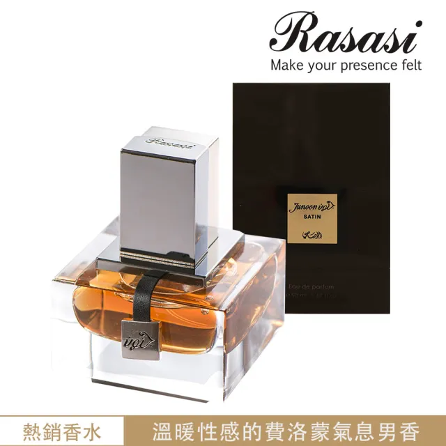 【2026】Rasasi香水推薦ptt》10款高評價人氣品牌排行榜 | BALIMAN情報局