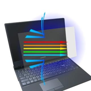 【Ezstick】Lenovo Legion Y540 15IRH 防藍光螢幕貼(可選鏡面或霧面)