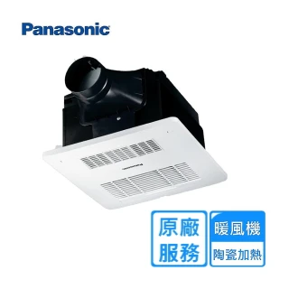【Panasonic 國際牌】陶瓷加熱 浴室暖風乾燥機 無線遙控 220V(FV-30BU3W)