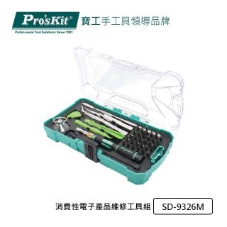 【Pro’sKit 寶工】3C 維修工具組 手機/平板/筆電(SD-9326M)