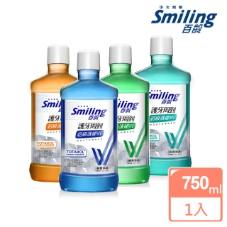 【Smiling 百齡】護牙周到漱口水超級護齦W_750ml/瓶(綠茶/晶鹽/沁涼/晨露清新)