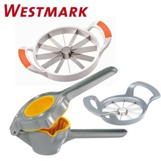 【德國WESTMARK】Limona 榨汁器+水果切瓣器+瓜果切瓣器(適合柳丁橘子等使用)