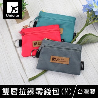 【珠友】雙層拉鍊零錢包/收納袋-M(防潑水/票卡夾)