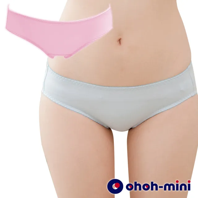 【Gennies 奇妮】歐歐咪妮系列-任選*粉彩系孕婦低腰內褲(粉A17CMKA02)